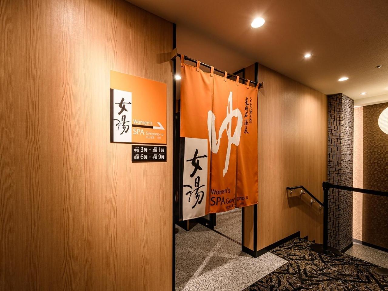 Apa Hotel Sapporo Odori Ekimae Minami Exteriör bild