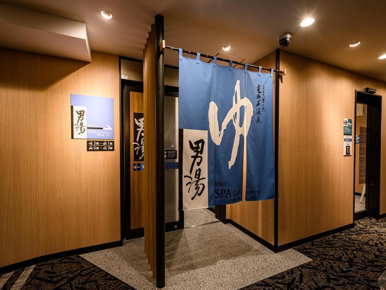 Apa Hotel Sapporo Odori Ekimae Minami Exteriör bild