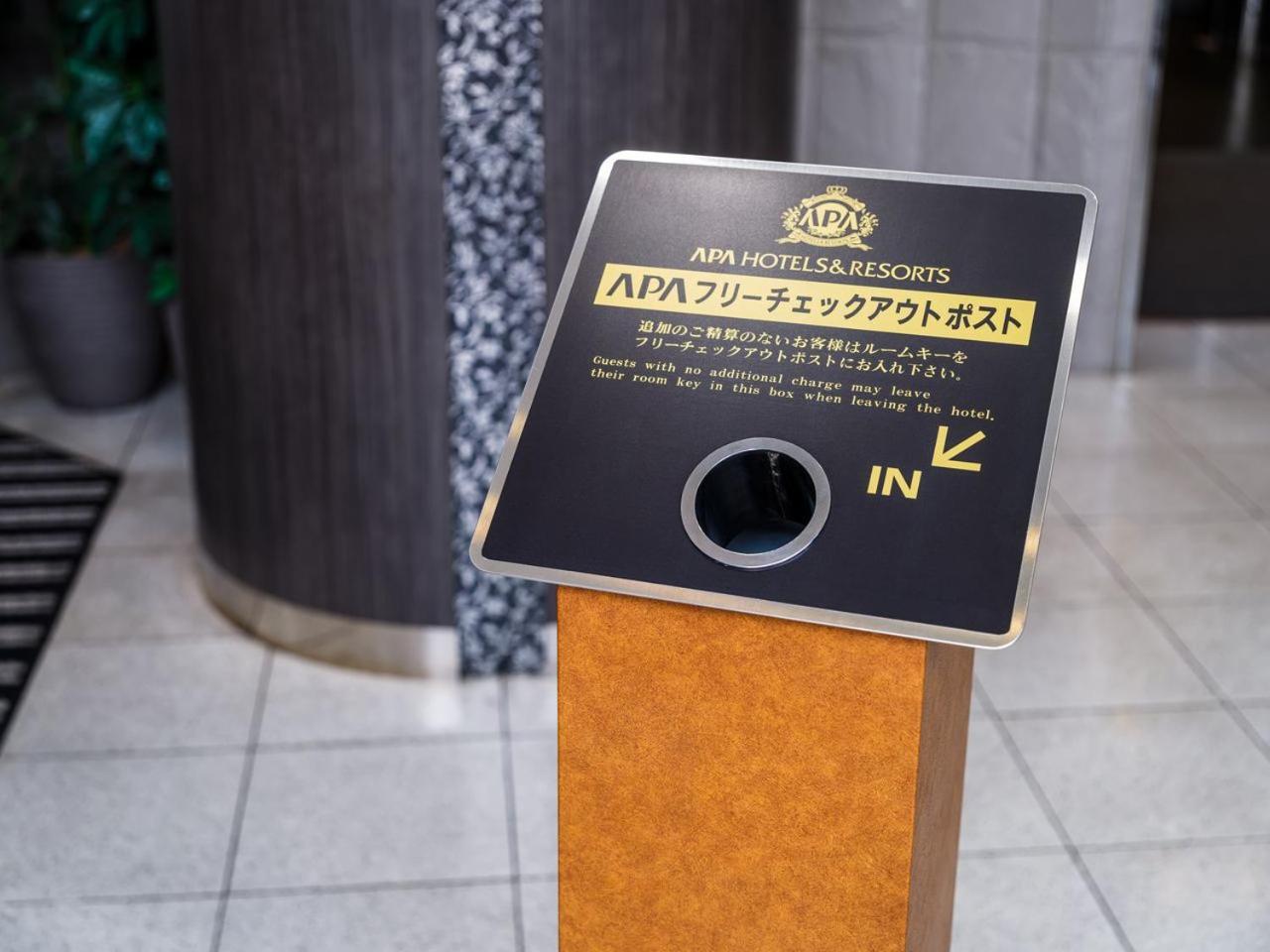 Apa Hotel Sapporo Odori Ekimae Minami Exteriör bild